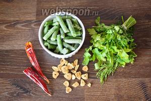 Для маринования стручковой фасоли подготавливаем все продукты из списка ингредиентов: фасоль стручковую замороженную, фильтрованную воду, петрушку, укроп, острый красный перец (сушёный), лавровые листья, чеснок (сушёный), соль, уксус и приправы (по вкусу).