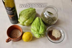 Для приготовления понадобится чайот, бальзамический уксус, кунжут, семена льна, соль с травами или адыгейская соль. Сок лимона и оливковое масло по желанию.