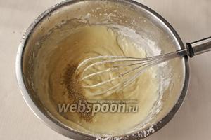 Добавляем просеянную муку, соду и кардамон. Хорошо размешиваем. Тесто получится довольно густым.
