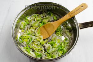 Лук и чеснок очистить. Нарезать кольцами порей и полукольцами репчатый лук. Чеснок мелко нарубить. В нагретой сковороде, с оливковым маслом, поджарить лук и чеснок до мягкости.
