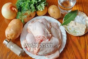 Что нам нужно для приготовление бозартмы: любые части курицы (я взяла бедро), картофель, лук репчатый, масло сливочное, соль, перец чёрный молотый, лавровый лист, вода и зелень (в моём варианте — петрушка и укроп).
