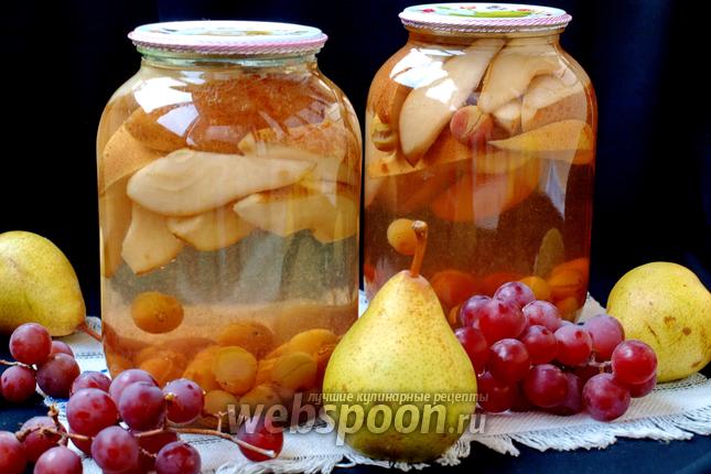 Фото Компот из груш и винограда