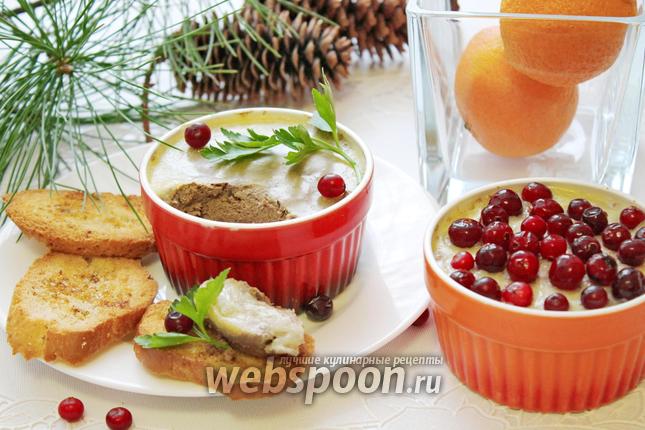 Фото Паштет из куриной печени со свиной грудинкой и овощами