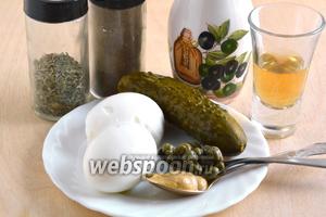 Подготовьте необходимые ингредиенты: варёные вкрутую куриные яйца, горчицу, каперсы, маринованные корнишоны, сушёные или свежие пряные травы, чёрный перец (по желанию растительное масло нейтрального вкуса, я использовала масло виноградной косточки).