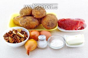 Для приготовления основного блюда нужно взять картофель, свинину (мякоть), пшеничную муку, куриное яйцо, белые сушёные грибы, репчатый лук, маргарин и соль.