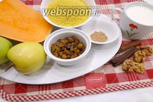 Для пшённой каши приготовим пшено, тыкву, яблоко, молоко, сливочное масло, корицу, изюм, сахар и грецкие орехи (по желанию).