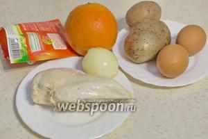 Для приготовления салата понадобится картофель (отварной), яйца, куриная грудка, лук репчатый, апельсины, майонез, соль.