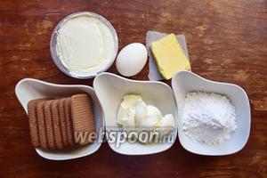 Ингредиенты: печенье шоколадное, масло сливочное, сыр Филадельфия, сливки жирные, яйцо куриное, сахарная пудра.