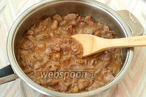 Полученный соус добавить к мясу, перемешать и продолжать тушить под закрытой крышкой. Через 10 минут попробовать мясо на соль и если потребуется, добавить. Я добавила самую малость. Тушить мясо ещё 10 минут.