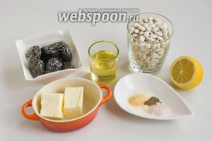 Подготовьте белую фасоль, сливочное масло, чернослив без косточки, растительное масло, сливочное масло, пряности и соль, лимон для сока.