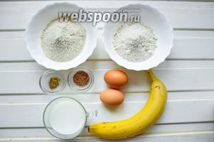 Ингредиенты: банан, мука овсяная, мука полбяная, мука льняная (или семена льна), яйца, молоко, имбирь сухой, корица.