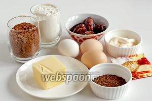 Для приготовления кофейного кекса возьмём коричневый сахар (стакан 250 мл полный), муку, сливочное масло, яйца, майонез, разрыхлитель, кофе растворимый (или заварить очень крепкий кофе и взять 2 ст. л.), финики с миндалём. Все продукты комнатной температуры.