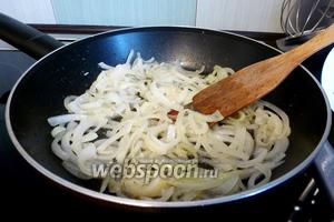 Лук почистим и нарежем полукольцами. На кунжутном масле, со щепоткой сахара, спассеруем его до прозрачности.