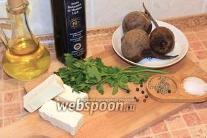 Для приготовления салата используем свёклу, сыр Фета, оливковое масло, тёмный бальзамический уксус, несколько веточек свежей петрушки, молотый чёрный перец и крупнокристаллическую морскую соль.