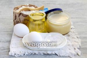 Необходимы яйца, сода, мука, рафинированное масло, сгущённое молоко (у меня по рецепту «Домашняя сгущёнка за 15 минут», за что большое спасибо inelli).