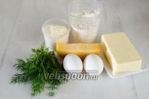 Чтобы приготовить печенье, нужно взять муку пшеничную и кукурузную, 1 яйцо и 1 желток, сыр твёрдый, масло сливочное, пучок свежего укропа, соль, красный молотый перец.