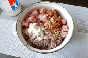 Смешаем свиной фарш, кусочки грудки индюшатины, специи и грецкие орехи, молоко, манную крупу, соль.