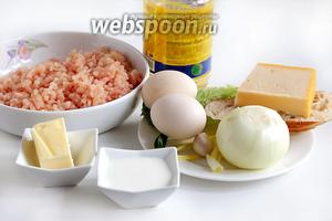 Для приготовления котлет с начинкой из сыра и яйца возьмём все необходимые продукты: фарш куриный, яйца, масло сливочное, чеснок зелёный, сыр твёрдый, молоко, хлеб, растительное масло, чёрный перец и соль. Зелень для начинки можно взять любую, какая есть в наличии. У меня были перья чеснока и зелёный салат.