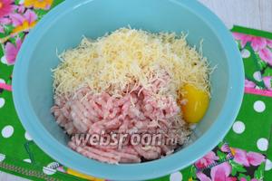 Пропустим через мясорубку филе куриной грудки и свиной фарш. Добавим тёртый сыр и желток яичный. Соль и перец по вкусу. Перемешаем фарш.