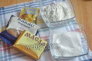 Для шоколадного крема понадобится мука, сахар, масло. какао порошок, коньяк и ванильный сахар.