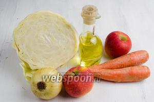 Чтобы приготовить блюдо, нужно взять капусту, морковь, яблоки, лук, масло подсолнечное, соль, горячую воду.