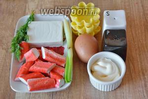 Для приготовления необходимо крабовое мясо, плавленый сыр, куриное яйцо, зелёный лук, укроп, майонез, тарталетки, соль, перец чёрный молотый.