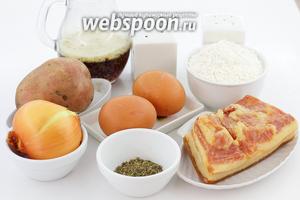 Возьмите такие продукты: картофель, яйцо, лук, муку, грудинку копчёную, майоран, соль, молотый перец, масло подсолнечное, пиво.