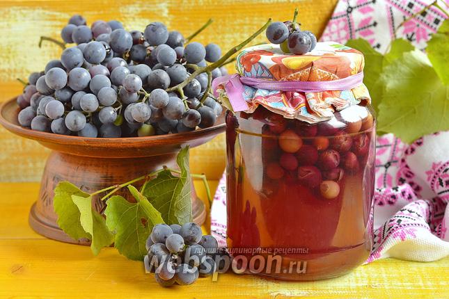 Фото Компот из винограда на зиму без стерилизации