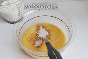 Добавляем всё остальное: соду, молоко, специи для пряников.