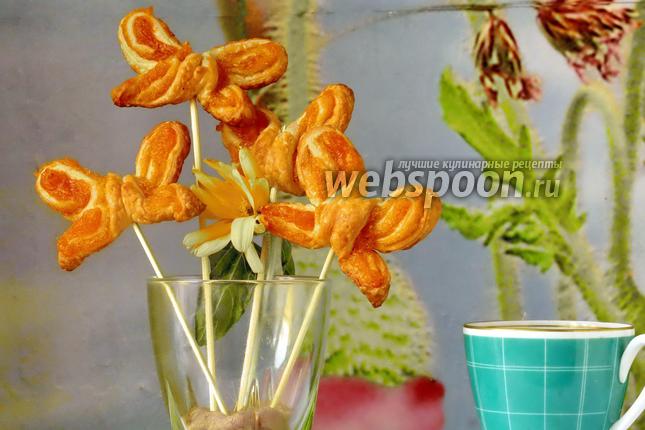 Фото Слойки Бабочки