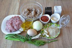 Для приготовления необходим фарш свиной, гречка отварная, лук репчатый, лук зелёный, укроп, чеснок, яйцо куриное, майонез, паста томатная, панировочные сухари, вода, масло подсолнечное, соль, перец чёрный молотый.