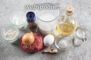 Для начинки мы возьмём нежирный говяжий фарш (250 г), небольшую луковицу, соль и чёрный перец по вкусу. Для теста — 220 мл кефира, 1 яйцо, 0,5 чайной ложки разрыхлителя, 0,5 чайной ложки сахарного песку, 1 щепотку соли, 2 ложки пшеничной муки с солидной горкой и 2 ложки кукурузного крахмала, тоже с солидной горкой. Можно взять такое же количество пшеничной муки, но с крахмалом изделия получаются более нежными внутри и хрустящими снаружи слоя теста. Поскольку ложки бывают разные, имеет смысл держать муку про запас, чтобы достигнуть нужной консистенции теста. Фарш, кефир и 1 яйцо в идеале должны быть комнатной температуры, при чём для фарша это особенно важно. Масла для жарки нужно брать столько, чтобы всё дно сковороды было покрыто. Масло уйдёт не всё.