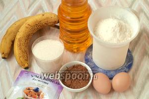 Для приготовления маффинов нам понадобятся следующие продукты: мука, какао, сахар, разрыхлитель, яйца, подсолнечное масло и бананы.