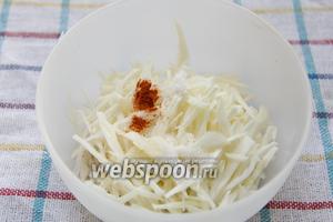 Капусту тонко нашинковать, добавить уксуса 0,5 чайной ложки, сахара 0,5 чайной ложки, 0,25 чайной ложки соли, красный перец по вкусу.