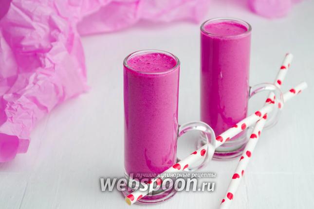 Фото Кефир со свёклой