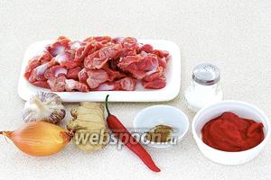 Для приготовления блюда нужно взять куриные желудки, репчатый лук, подсолнечное рафинированное масло, чеснок, стручок свежего перца «чили», томатную пасту, воду, свежий корень имбиря, зиру, чёрный молотый перец и соль.