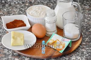 Для приготовления панкейков нам понадобится мука, сахар, молоко, яйца, разрыхлитель, ванильный экстракт, какао и соль.