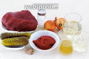 Для приготовления солянки нужно взять говяжью мякоть, репчатый лук, солёные огурцы, томат-пюре, белое сухое вино, мясной бульон, подсолнечное рафинированное масло, чеснок и соль.