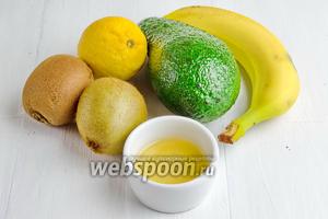 Чтобы приготовить смузи, нужно взять бананы (очистить и, нарезая кусочками, поместить в контейнере в морозилку), авокадо, киви, мёд, сок лимона.