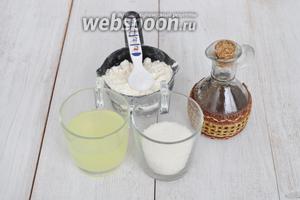 Потребуется мука, сыворотка, масло растительное, сода, сахар и орехи. Причём в тесто добавим 100 г сахара, а 50 г смешаем с орехами для обсыпки.