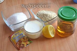 Для ореховой начинки взять сахар, молотые грецкие орехи, мёд, молоко, ванильный сахар и цедру с половинки лимона.