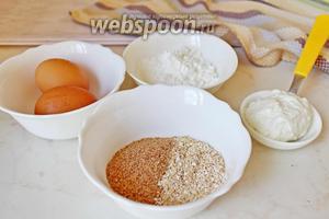 Приготовить все ингредиенты: отруби овсяные и пшеничные, кукурузный крахмал, яйца, мягкой обезжиренный творожок, соль и разрыхлитель.