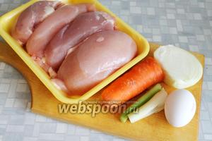 Для приготовления блюда взять куриные грудки, лук, сельдерей, морковь, яйцо, соль, молоко, хлеб, масло.