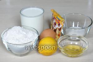 Для приготовления лимонных панкейков нам понадобятся следующие продукты: мука, молоко, яйцо, сахар, разрыхлитель, растительное масло, соль, сок и цедра лимона.