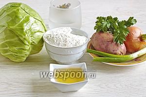 Для приготовления самсы с картофелем и капустой возьмём свежую, молодую капусту, картошку, лук репчатый, немного зелёного лука (по желанию), кунжут, петрушку, масло растительное, муку, воду, специи, соль. Можно для яркости в начинку добавить и морковь.