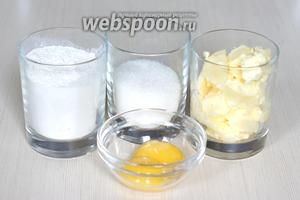 Для основы пирога понадобятся следующие продукты: размягчённое сливочное масло, мука, сахар и яичные желтки.