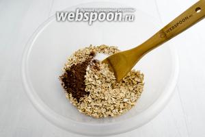 125 г овсянки, 4 г ванилина, 1 щепотку соли и 1 ч. л. какао высыпать в глубокую посуду. Перемешать.