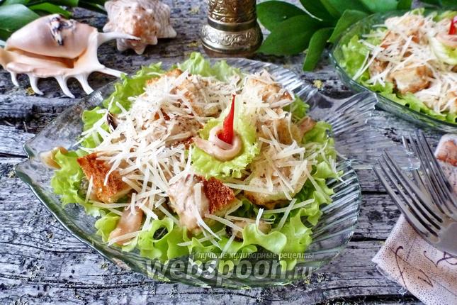 Фото Салат Цезарь с морепродуктами