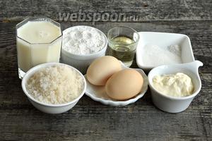 Для работы нам понадобится мука, сахар, сметана, молоко, яйца, подсолнечное масло, соль, разрыхлитель.