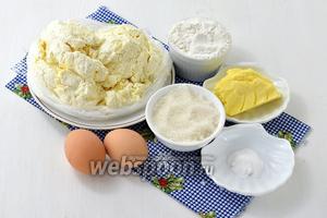 Для работы нам понадобится творог, яйца, сахар, сливочное масло, мука, сахар обычный и ванильный, разрыхлитель.